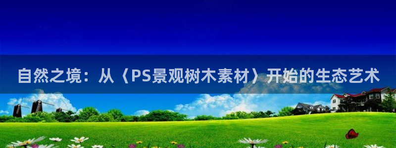 新宝gg下载