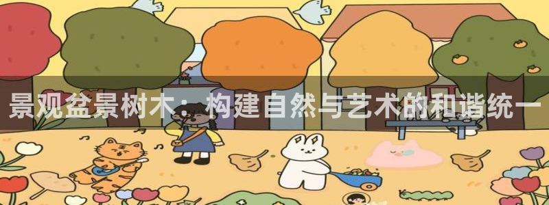 新宝gg官方主管