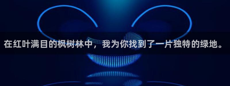 新宝gg入口网址