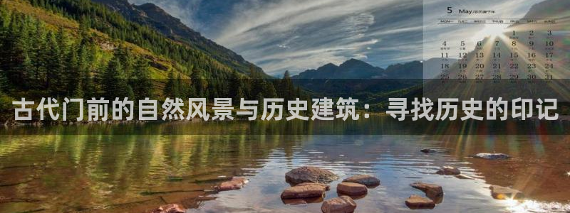 新宝gg 创造奇迹