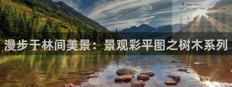 新宝GG网址新宝2