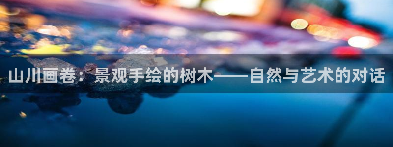 新宝gg提点