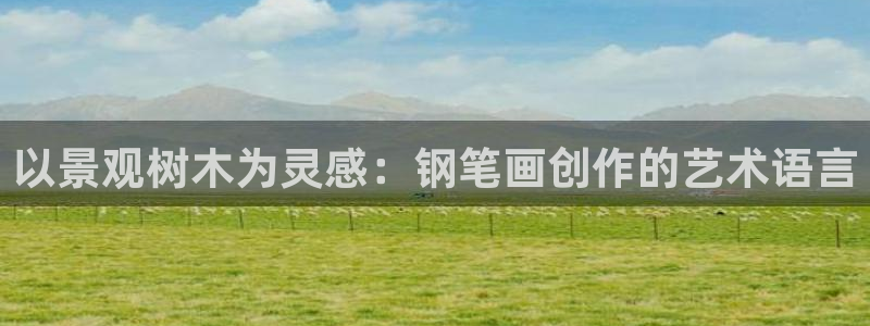 新宝6娱乐新宝gg