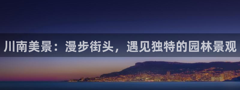 新宝gg创造奇迹登陆