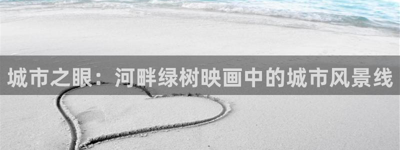 新宝gg返点模式